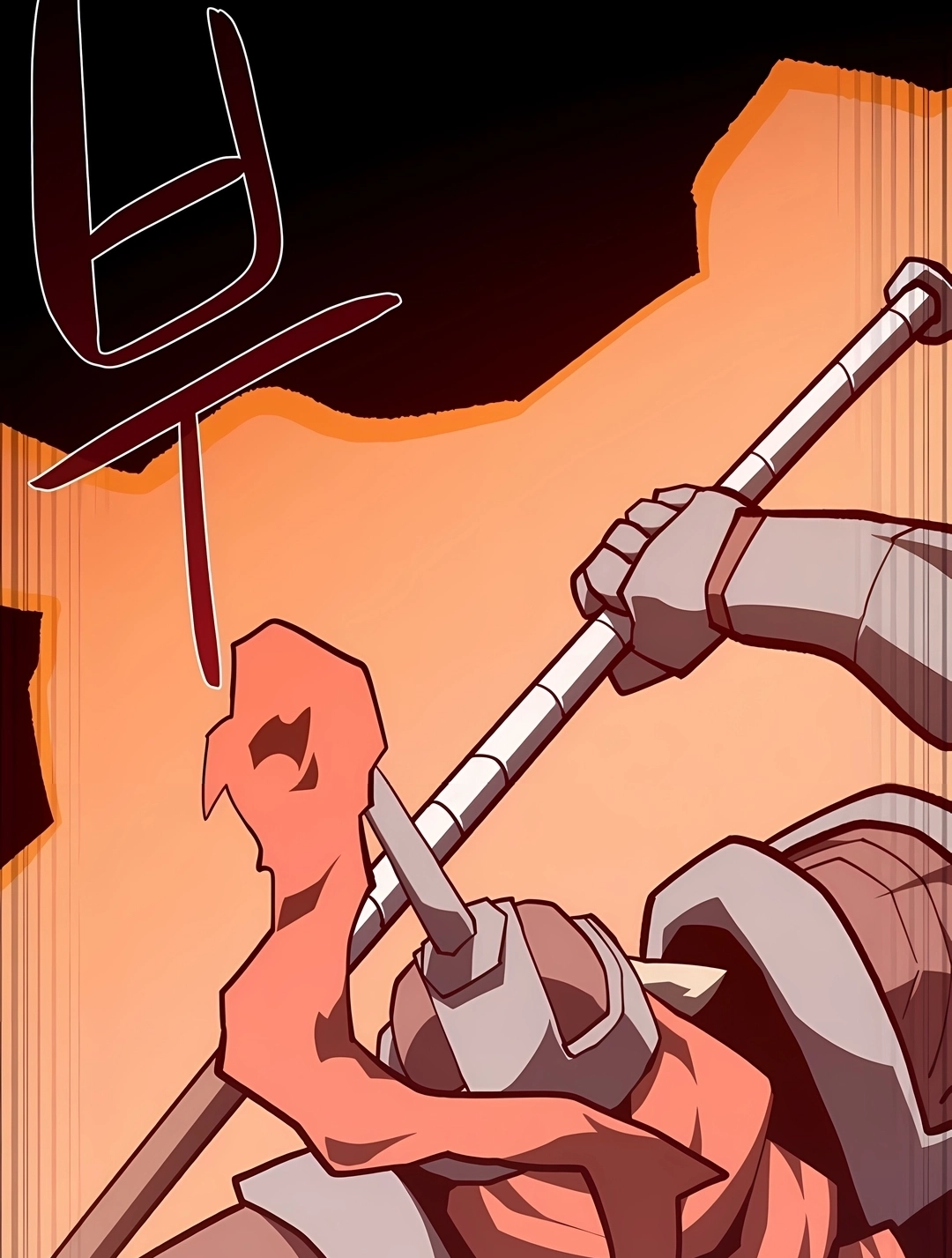 Dungeon Odyssey Capítulo 161 Página 14