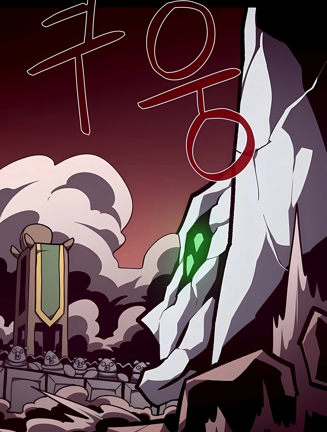 Dungeon Odyssey Capítulo 161 Página 36