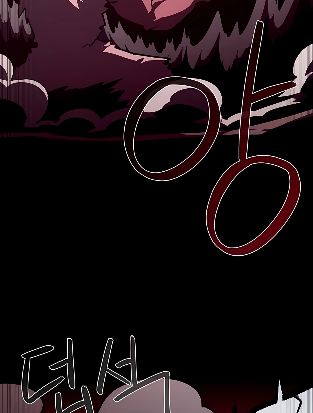 Dungeon Odyssey Capítulo 161 Página 63