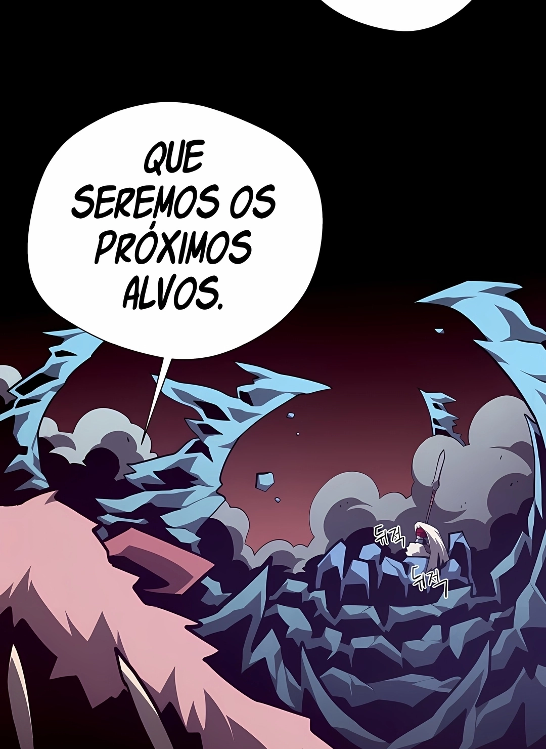 Dungeon Odyssey Capítulo 162 Página 79