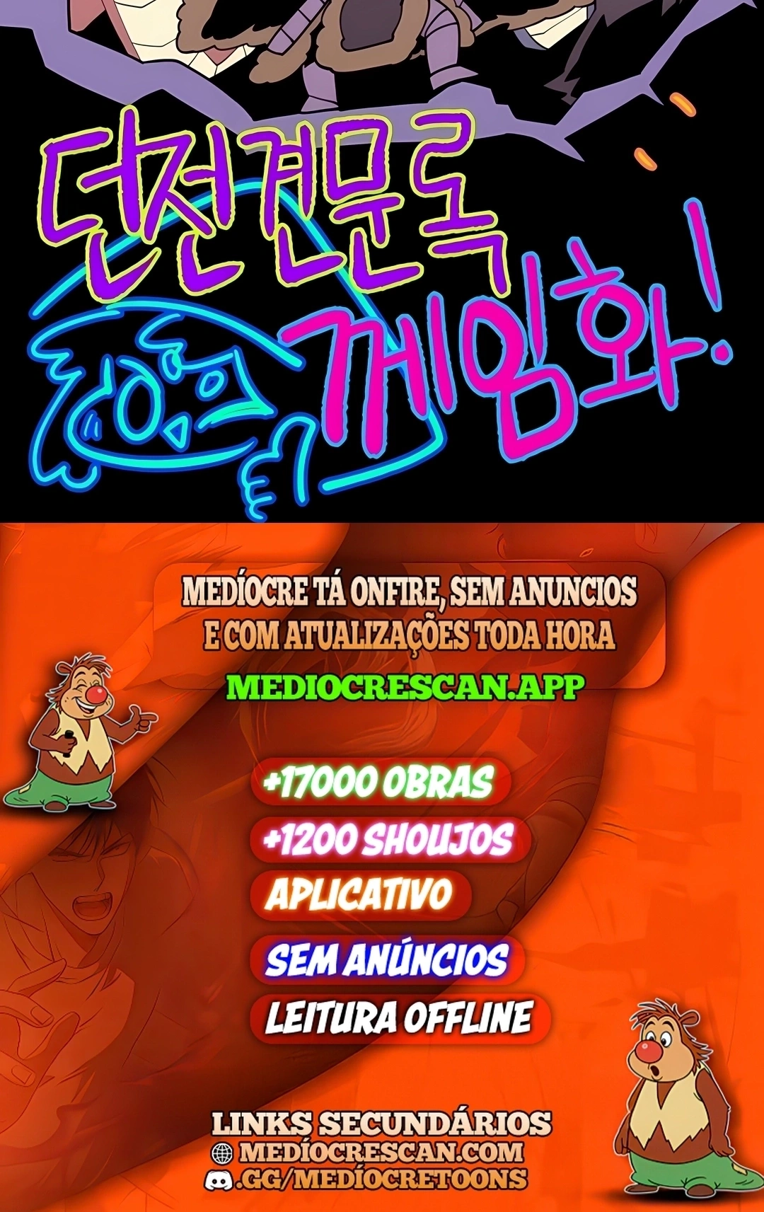 Dungeon Odyssey Capítulo 164 Página 120