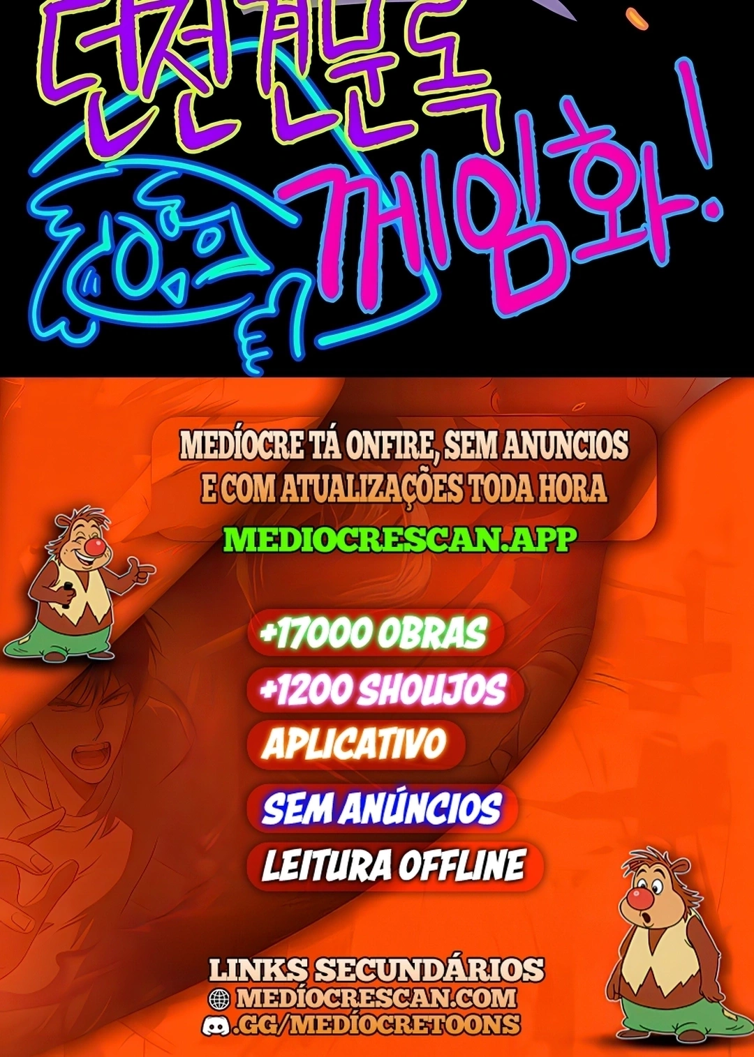 Dungeon Odyssey Capítulo 165 Página 120