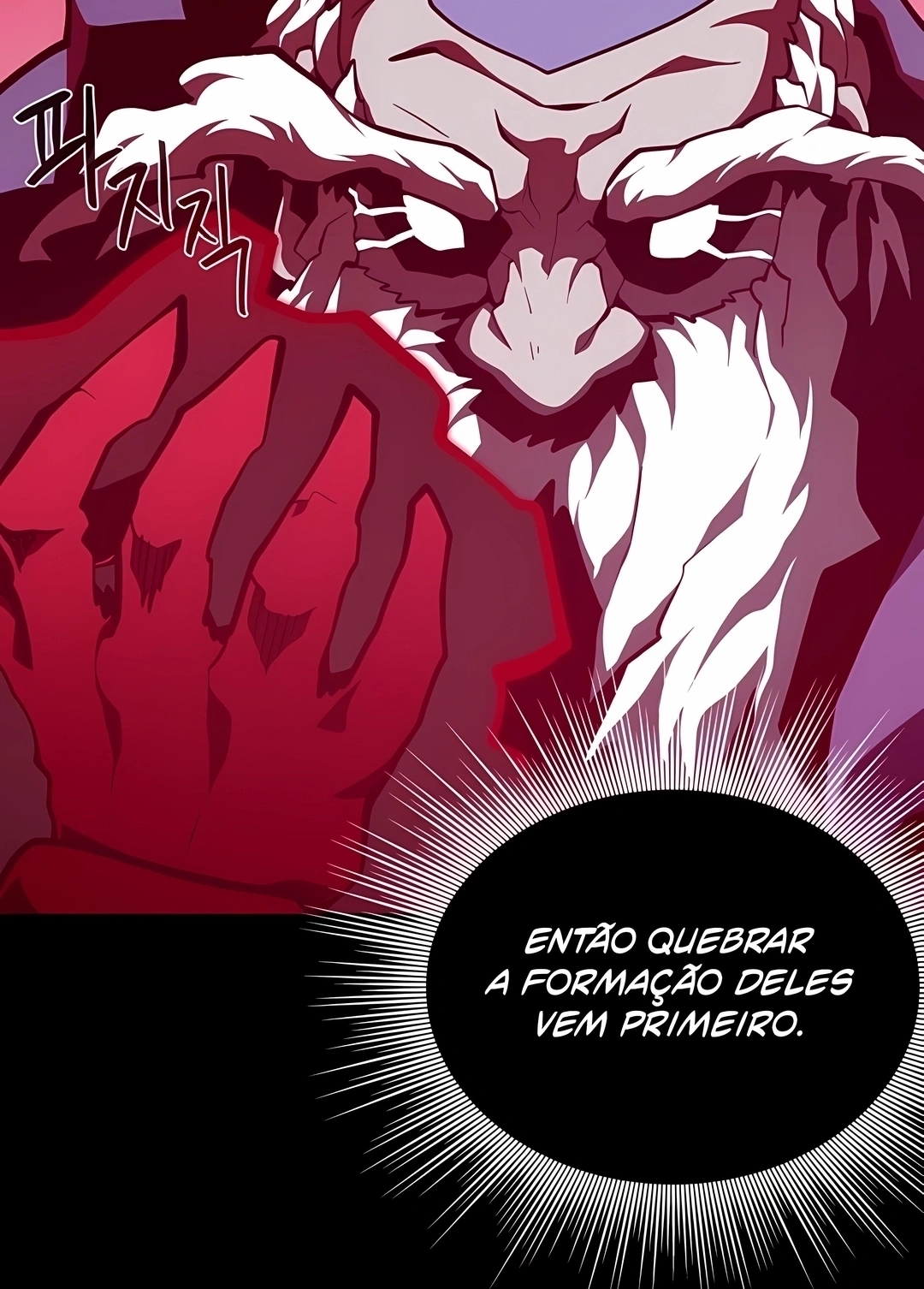 Dungeon Odyssey Capítulo 165 Página 20