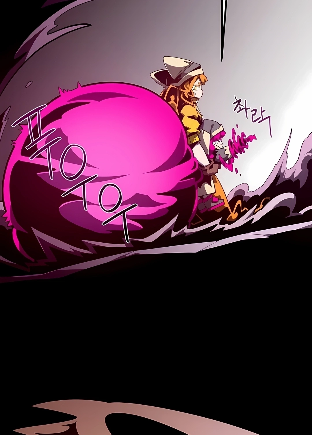 Dungeon Odyssey Capítulo 165 Página 32