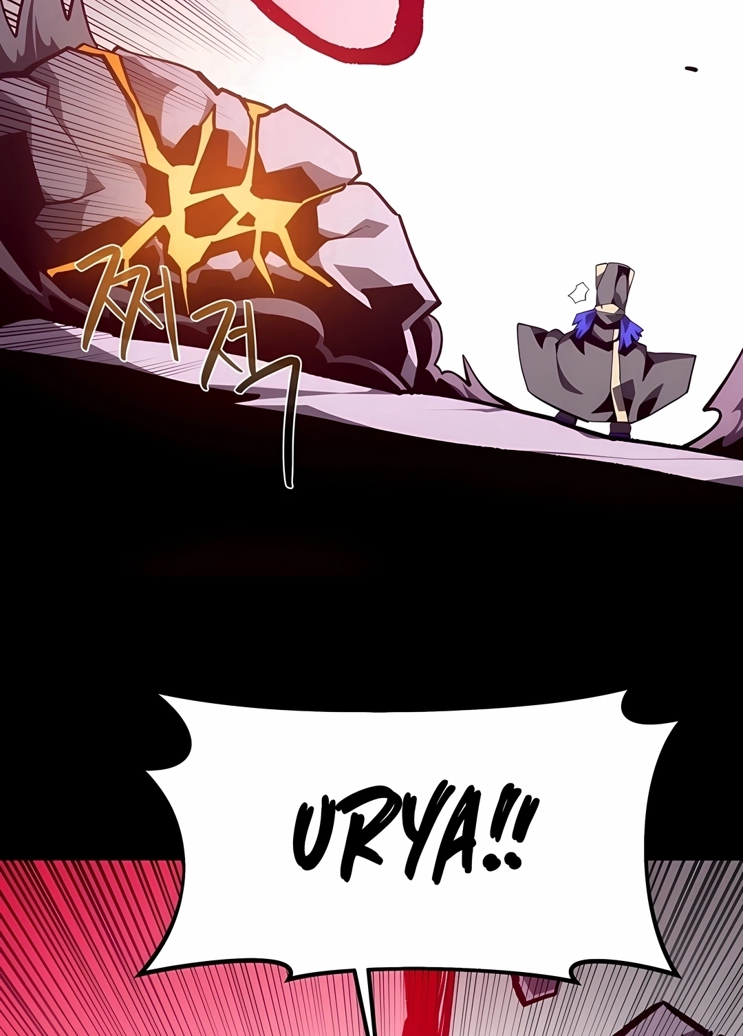 Dungeon Odyssey Capítulo 165 Página 78