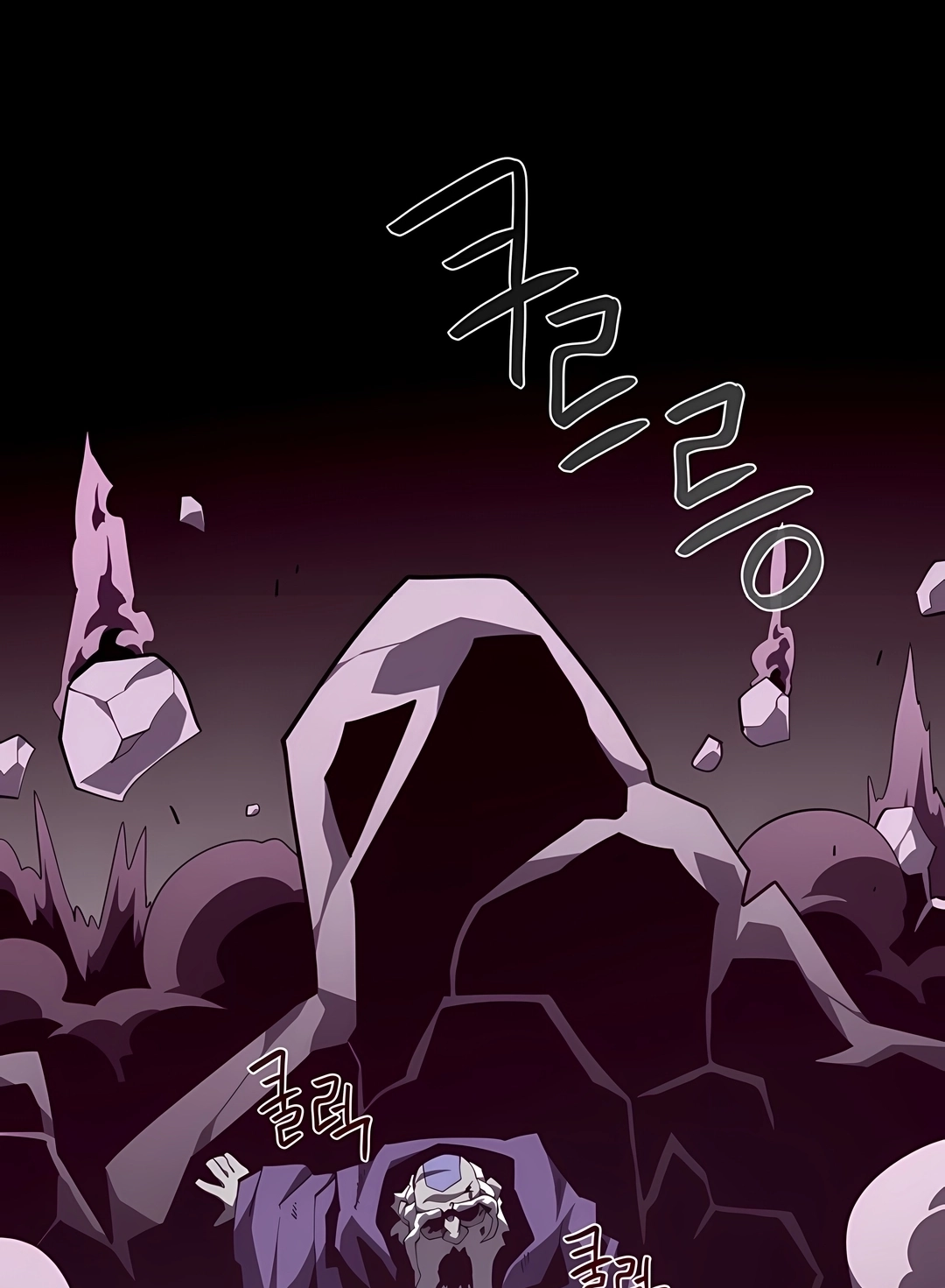 Dungeon Odyssey Capítulo 166 Página 11