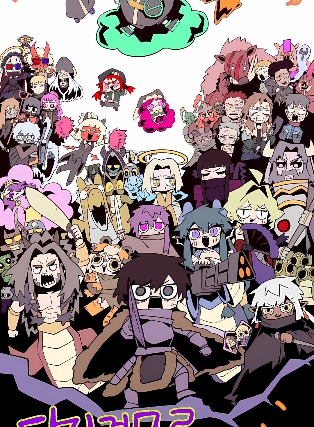 Dungeon Odyssey Capítulo 166 Página 119