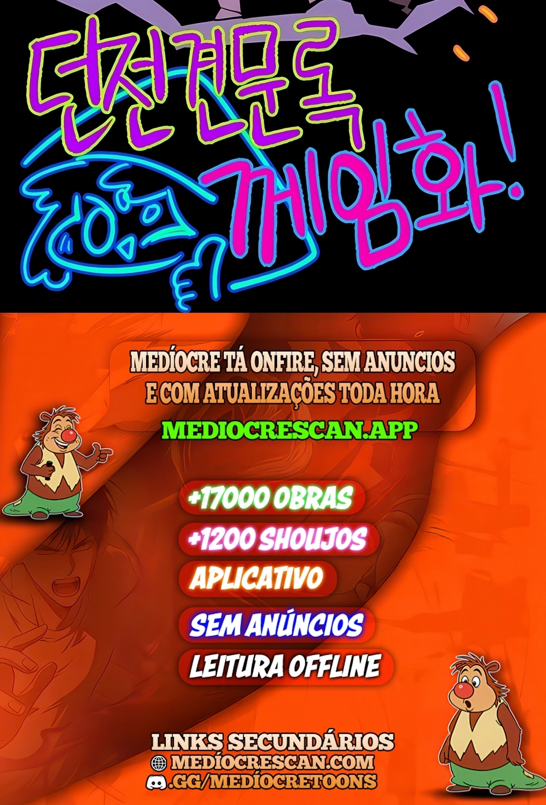 Dungeon Odyssey Capítulo 167 Página 120