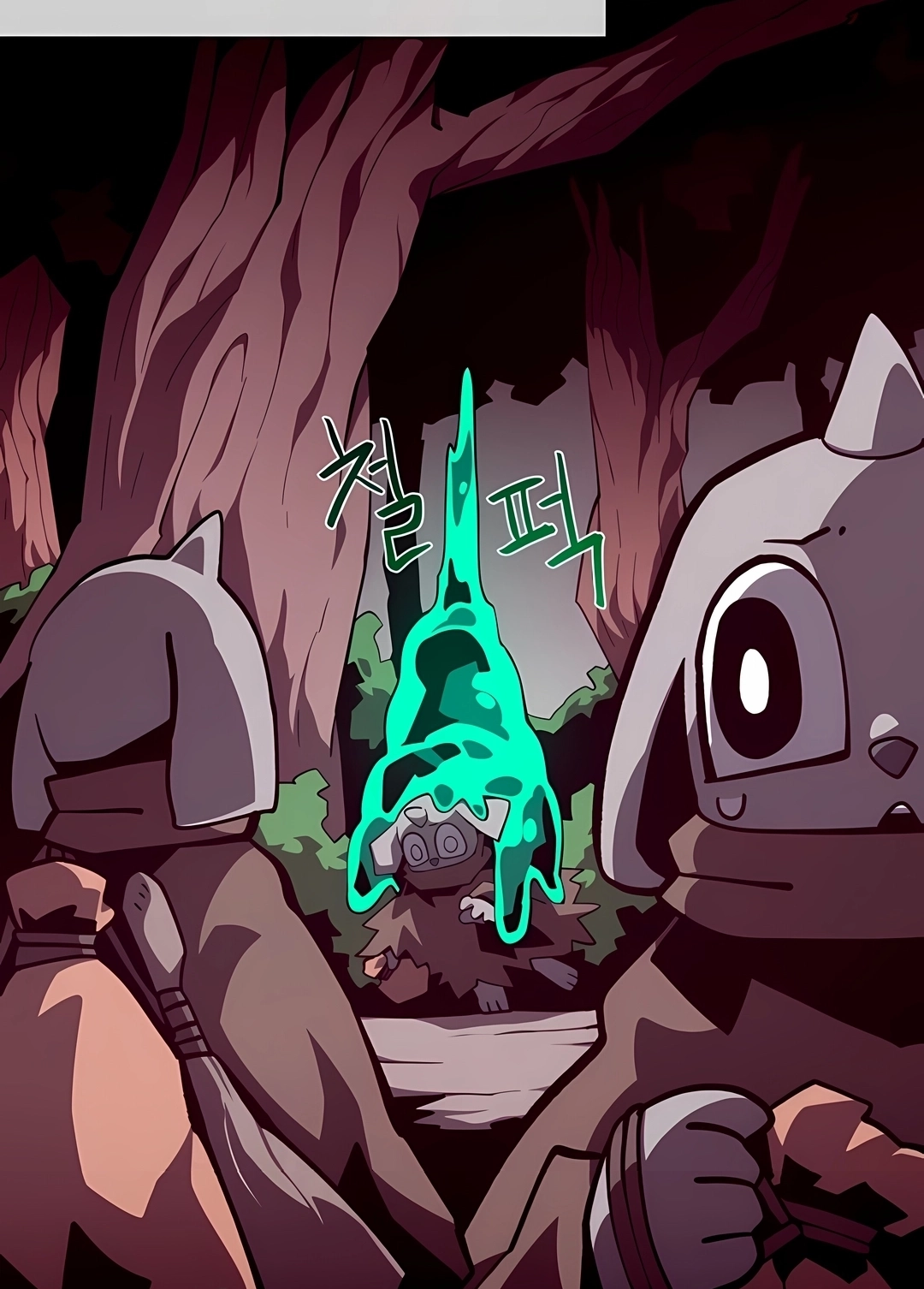 Dungeon Odyssey Capítulo 167 Página 13