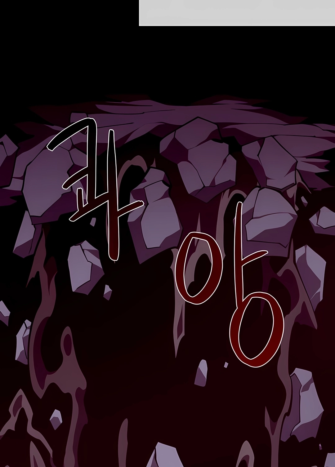 Dungeon Odyssey Capítulo 167 Página 52