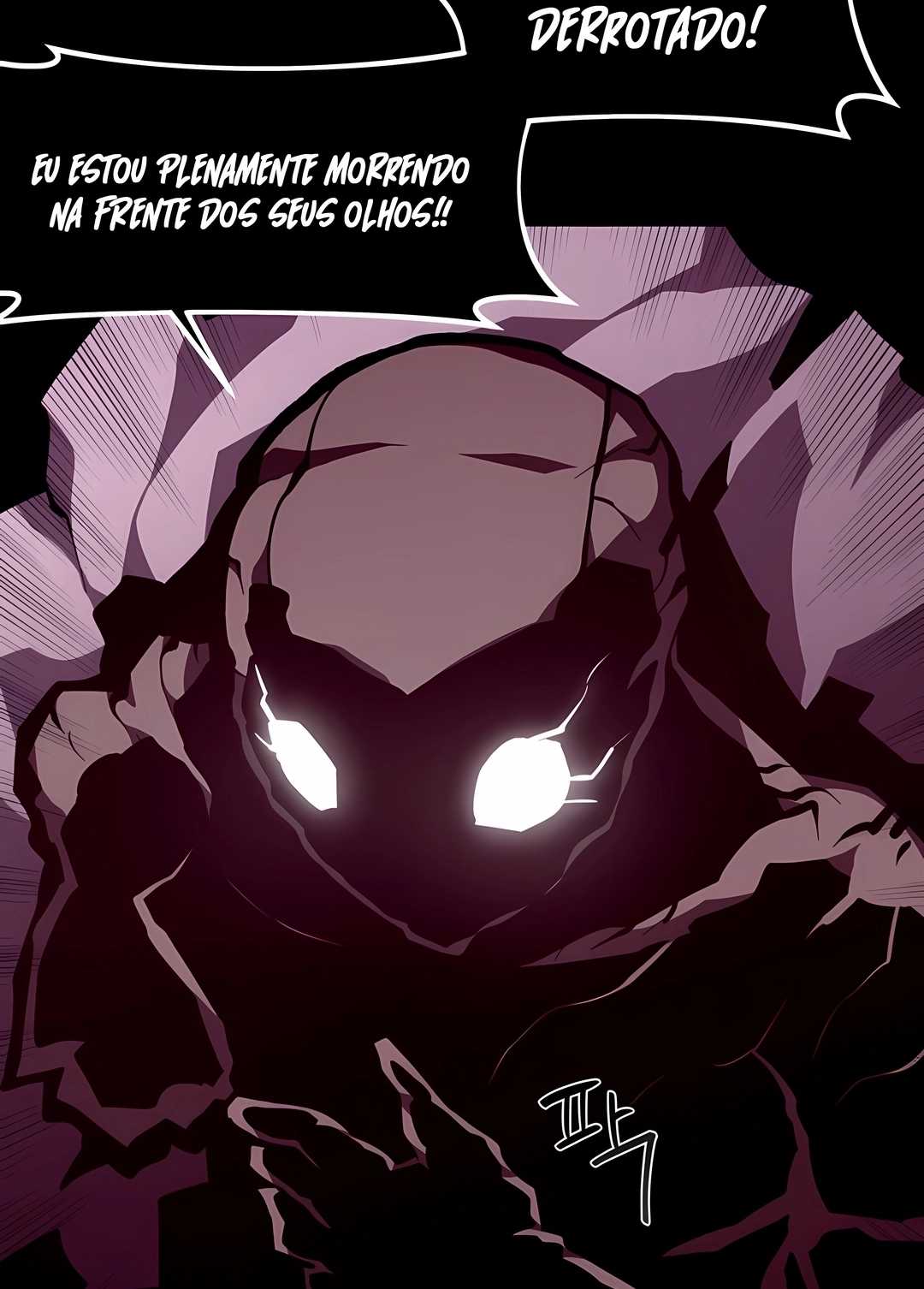 Dungeon Odyssey Capítulo 167 Página 64