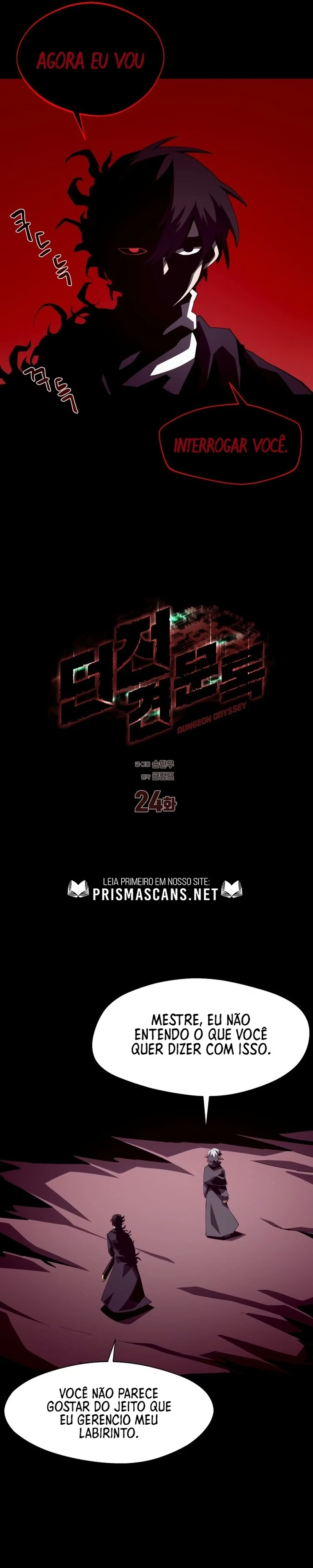Dungeon Odyssey Capítulo 24.1 Página 15