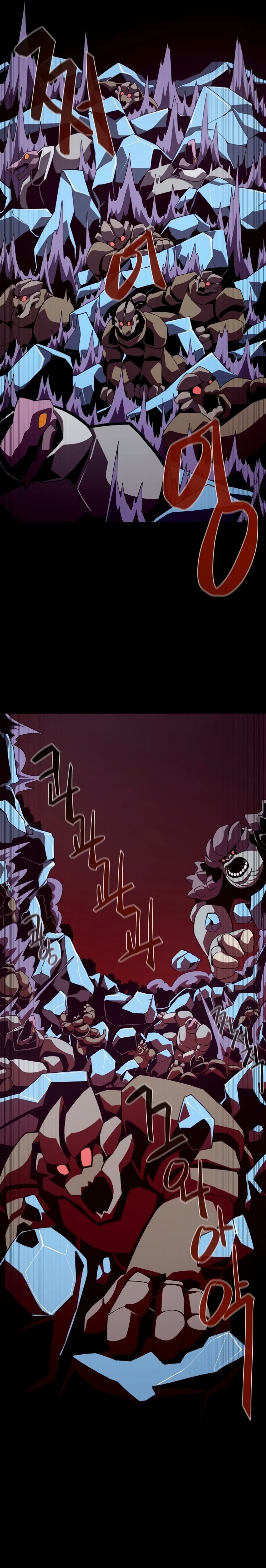 Dungeon Odyssey Capítulo 29.1 Página 17