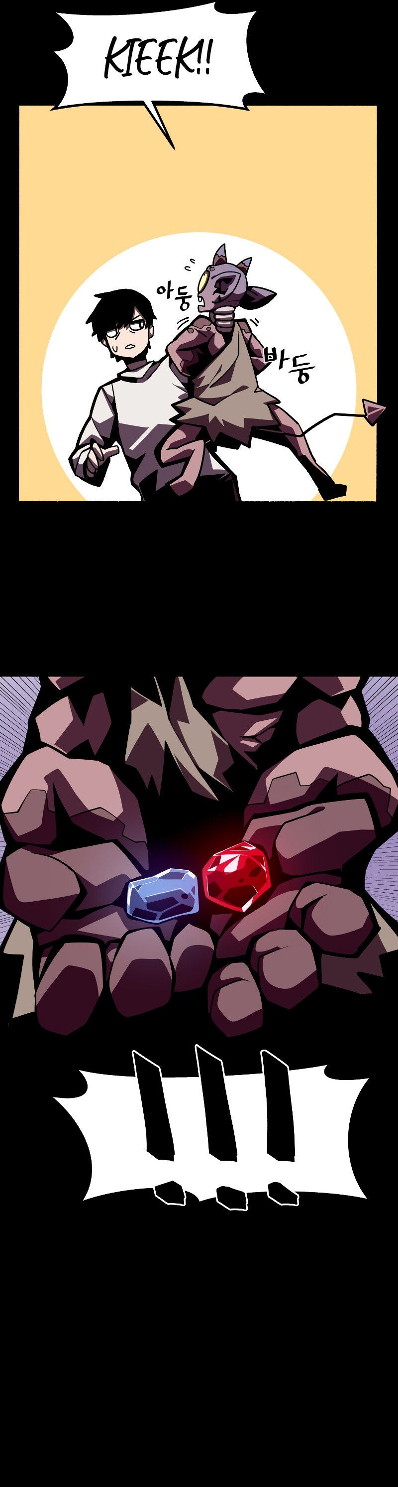 Dungeon Odyssey Capítulo 3 Página 21