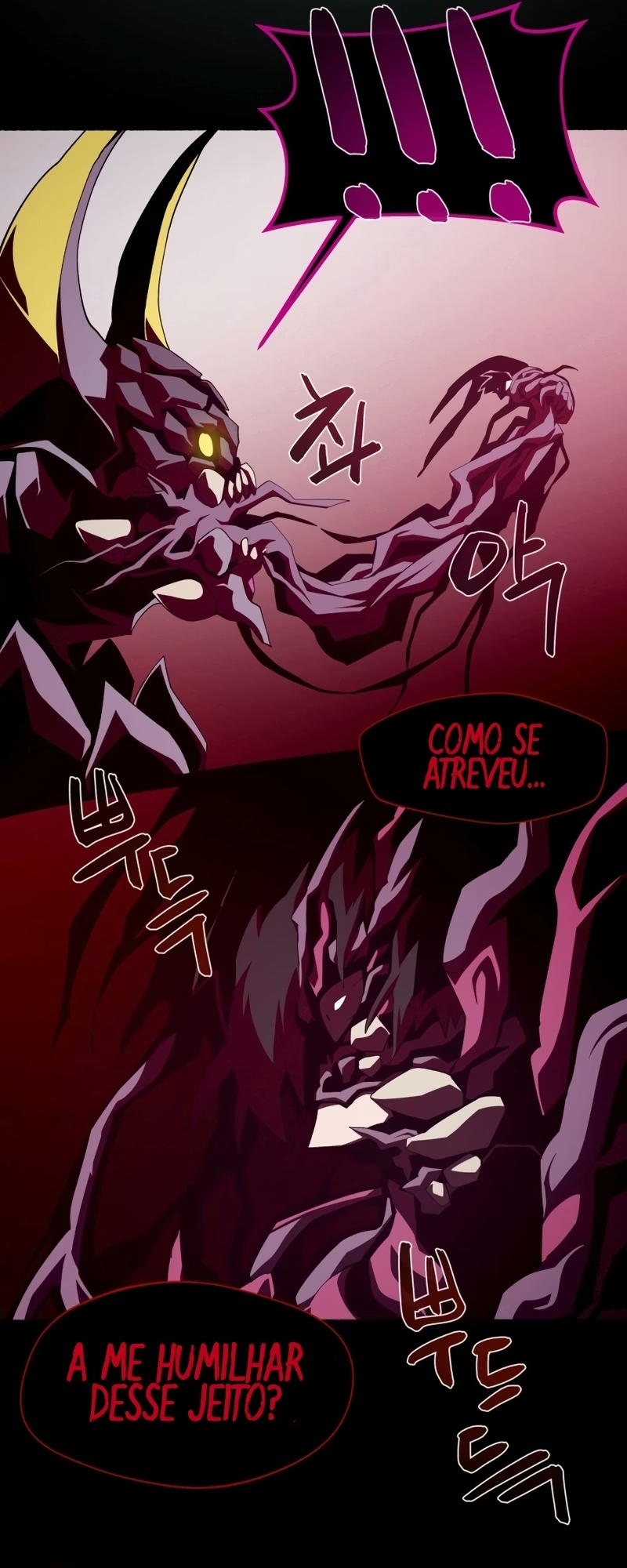 Dungeon Odyssey Capítulo 33.1 Página 3