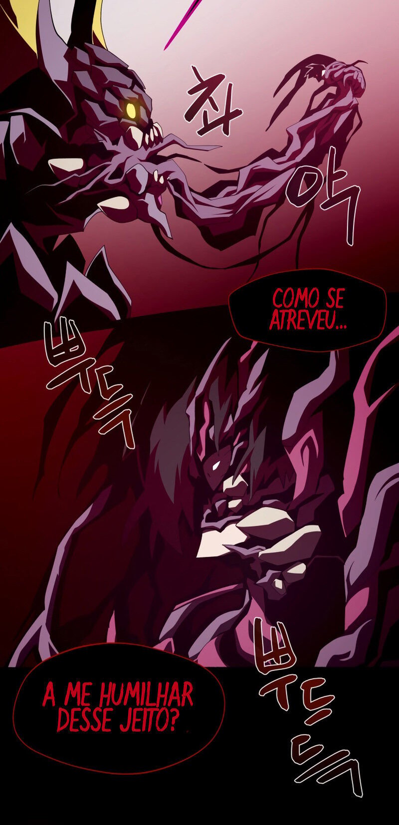 Dungeon Odyssey Capítulo 33 Página 4