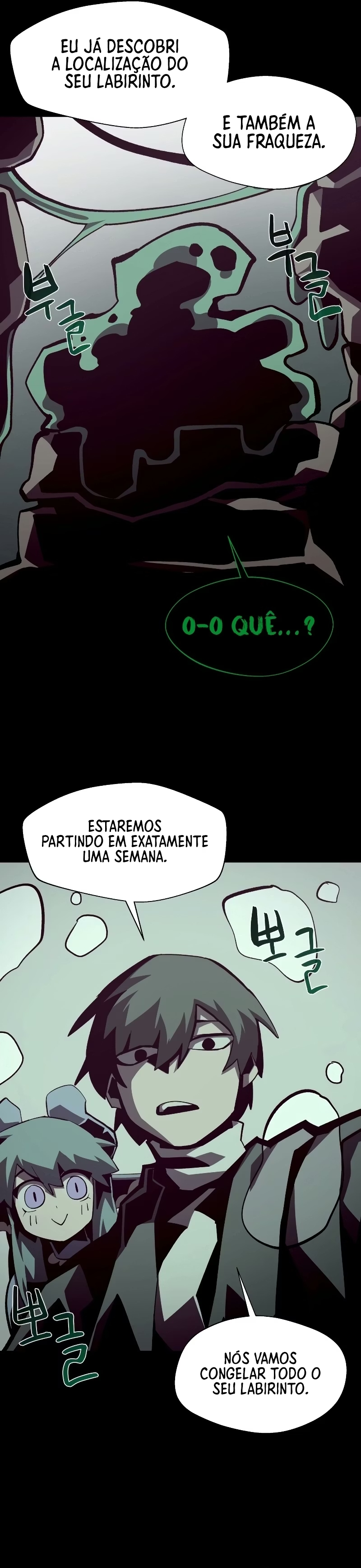 Dungeon Odyssey Capítulo 39.1 Página 18