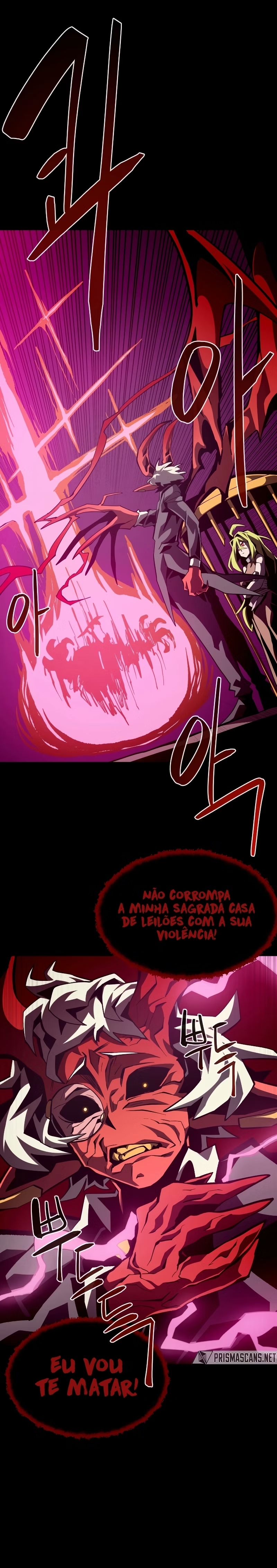 Dungeon Odyssey Capítulo 42.1 Página 23