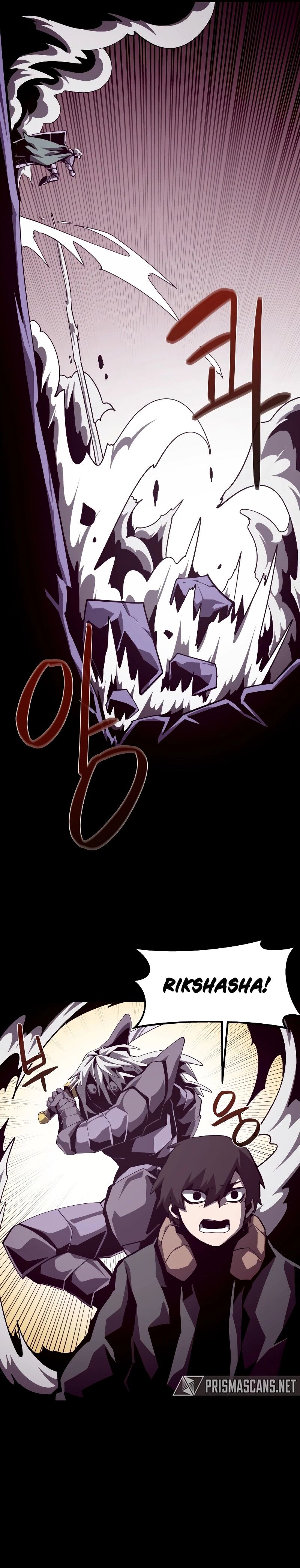 Dungeon Odyssey Capítulo 59 Página 12