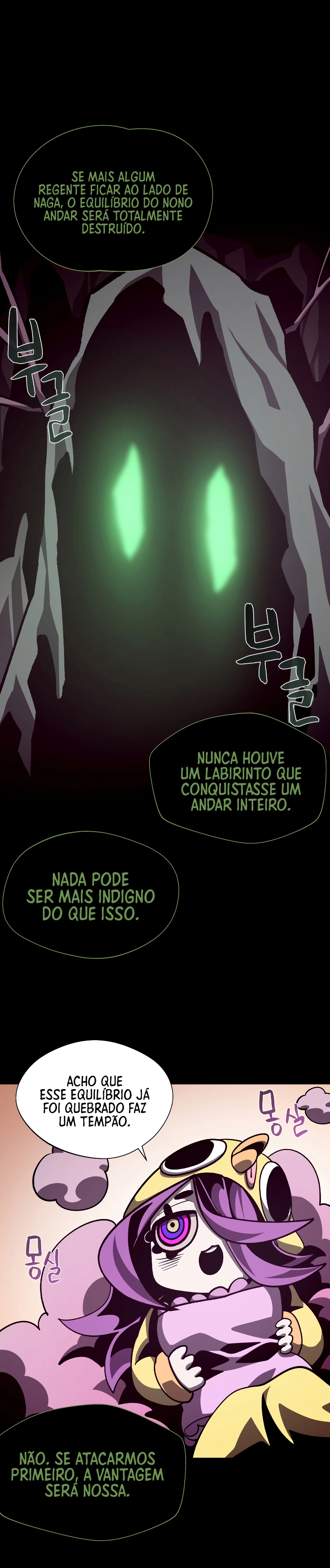 Dungeon Odyssey Capítulo 65 Página 27