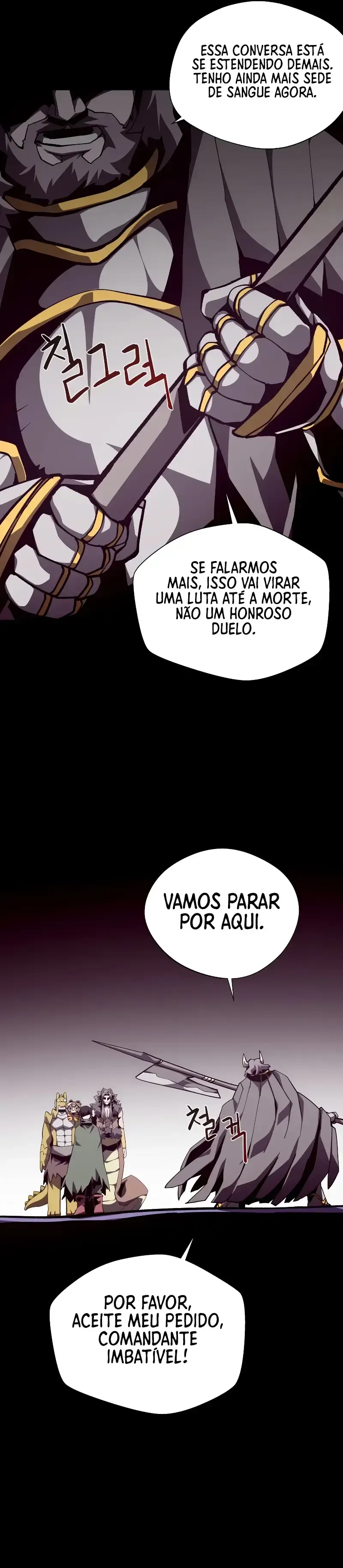 Dungeon Odyssey Capítulo 71 Página 7