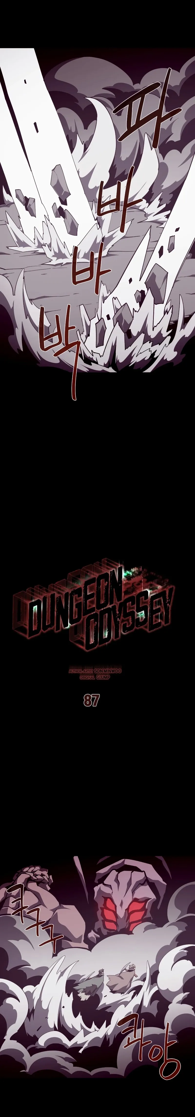 Dungeon Odyssey Capítulo 87 Página 13