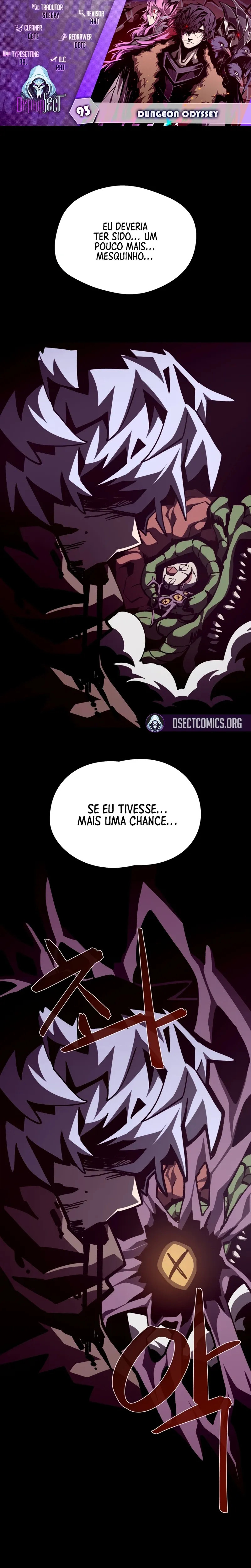 Dungeon Odyssey Capítulo 93 Página 1