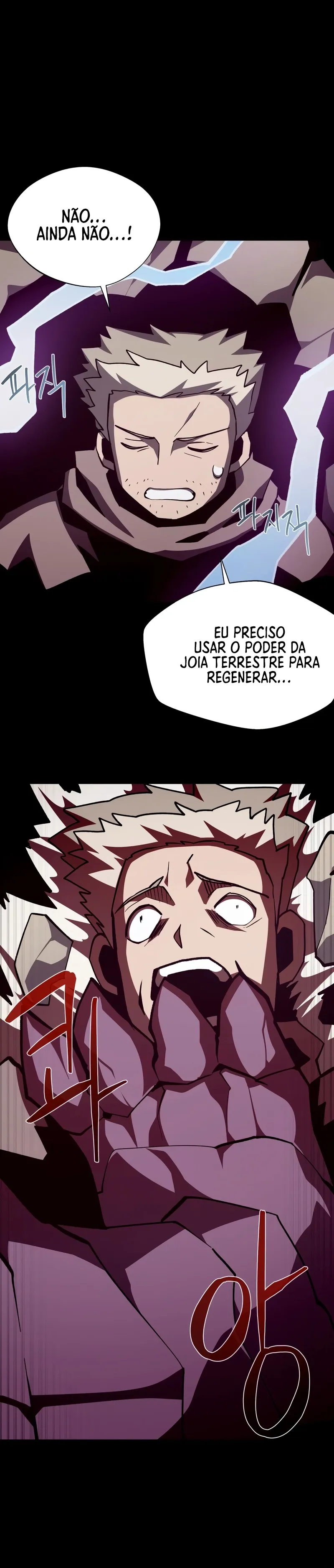 Dungeon Odyssey Capítulo 94 Página 12