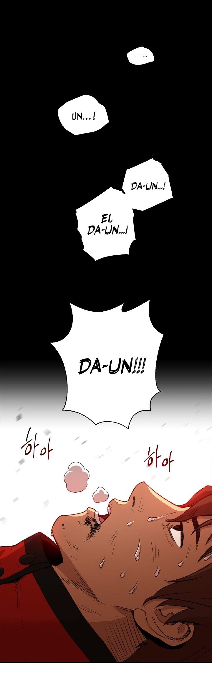 Dungeon Reset Capítulo 1 Página 2