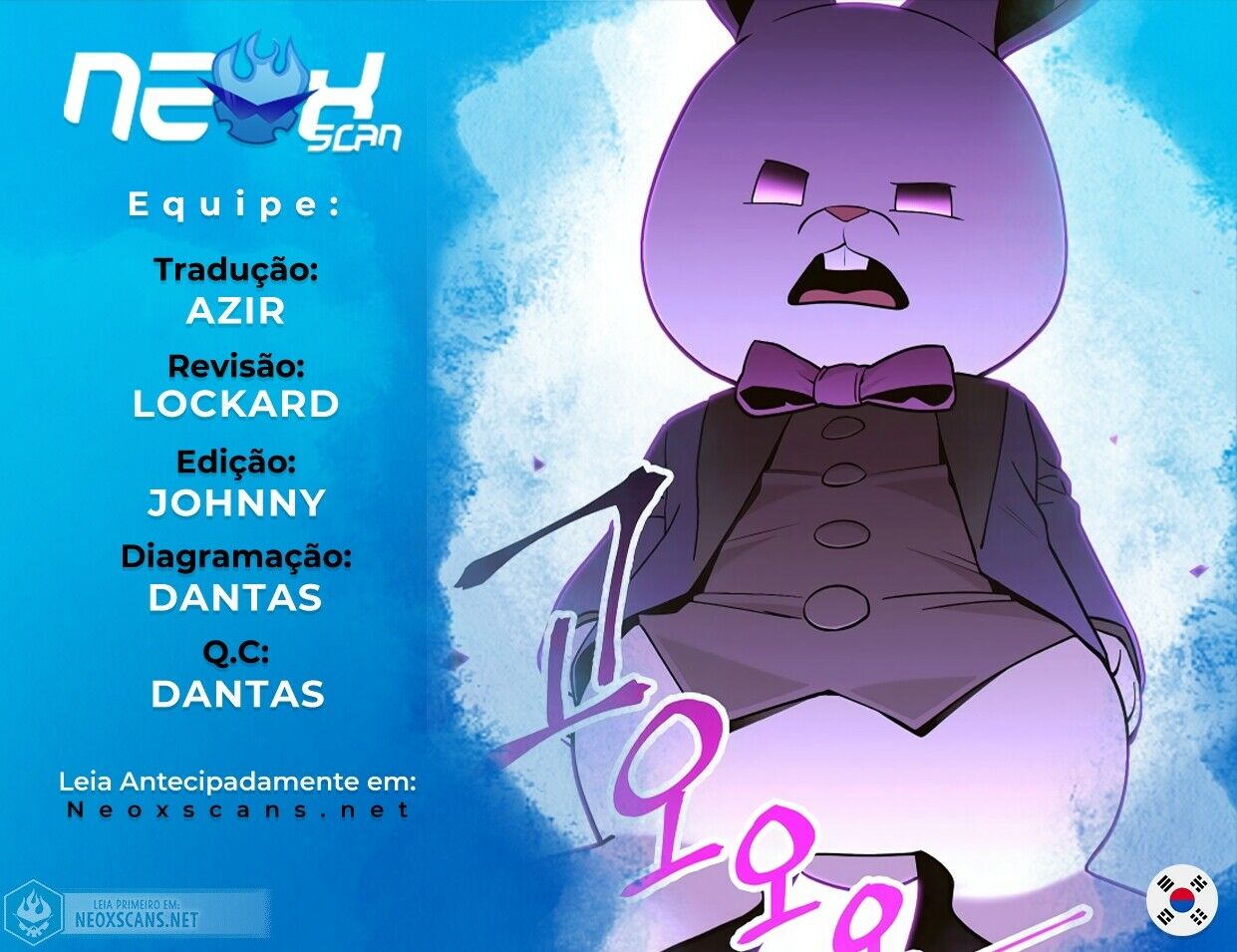 Dungeon Reset Capítulo 117 Página 2