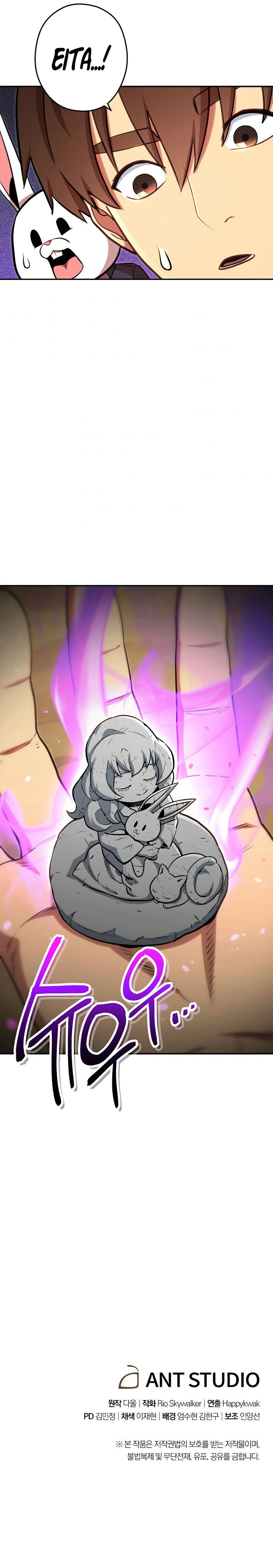 Dungeon Reset Capítulo 128 Página 24