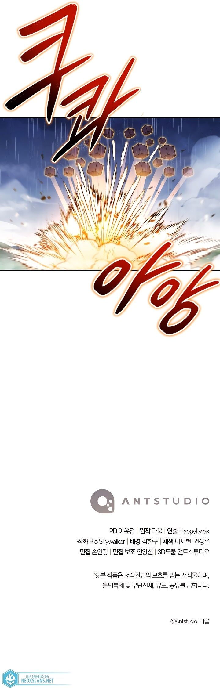 Dungeon Reset Capítulo 149 Página 20