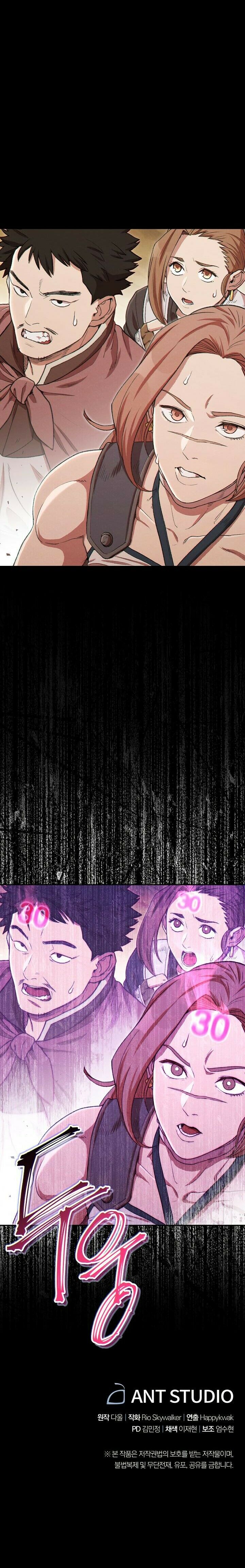 Dungeon Reset Capítulo 86 Página 30