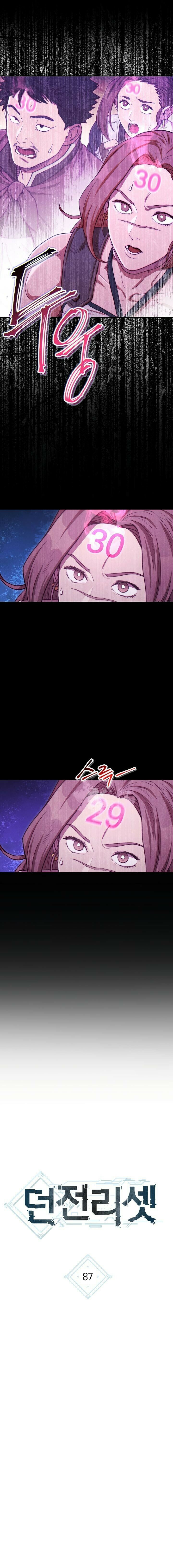 Dungeon Reset Capítulo 87 Página 3