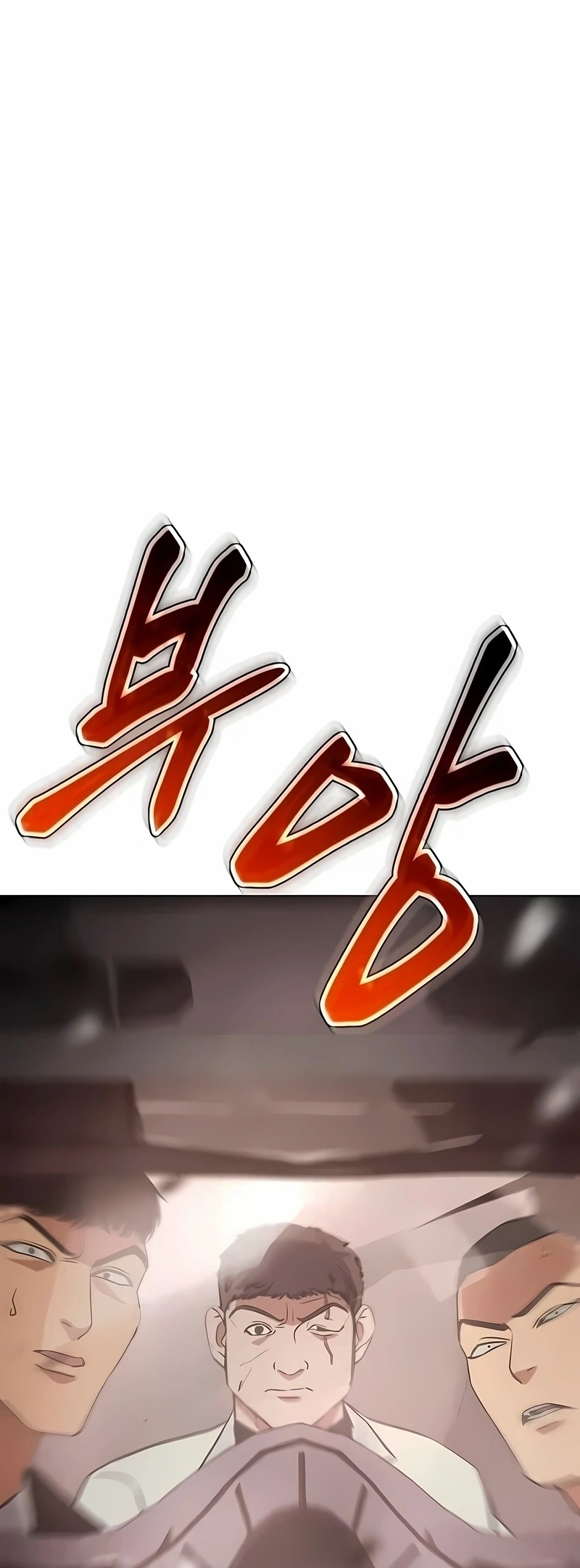 Dupla Baek Capítulo 18 Página 14