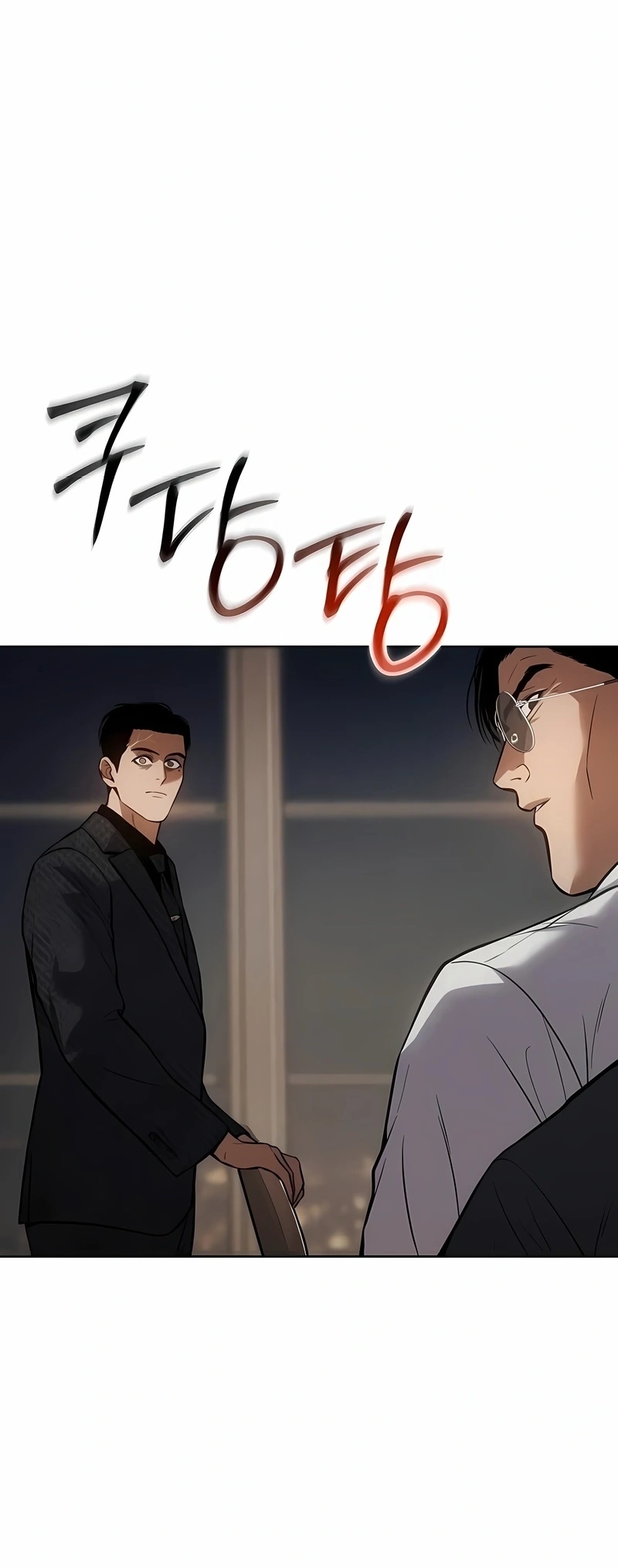 Dupla Baek Capítulo 46 Página 109