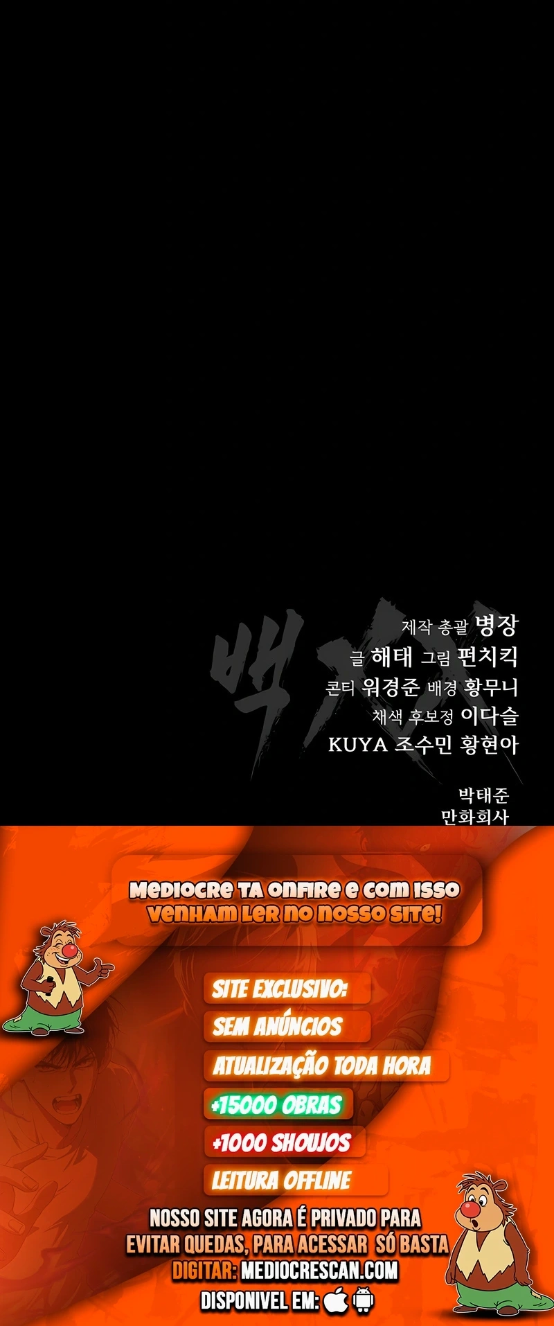 Dupla Baek Capítulo 48 Página 120