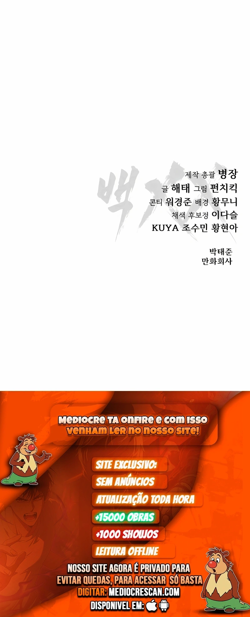 Dupla Baek Capítulo 56 Página 120