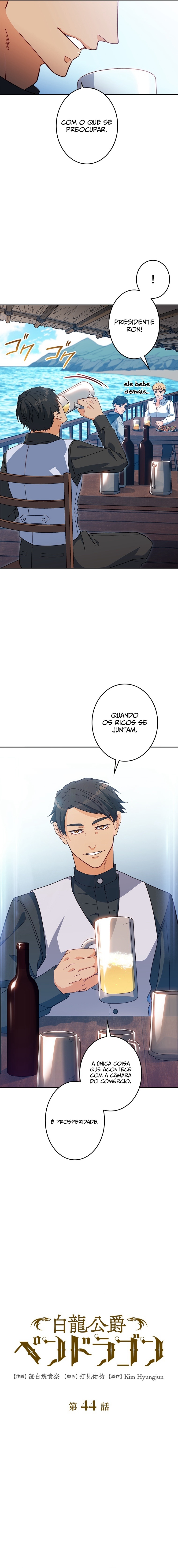 Duque Pendragon Capítulo 44 Página 5