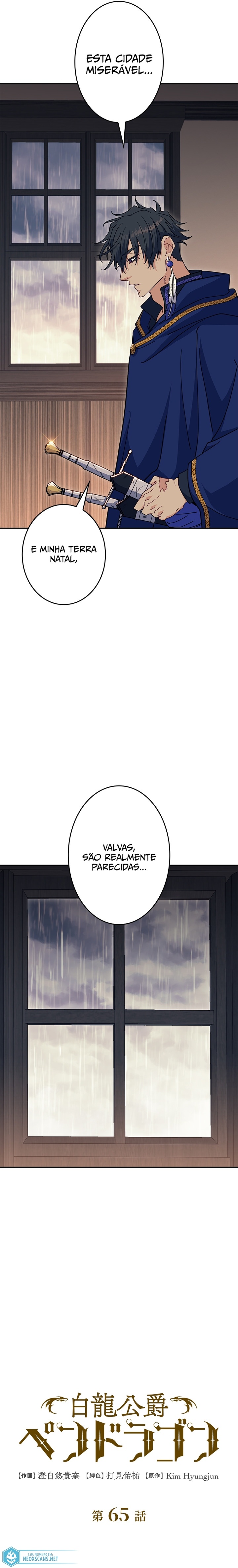 Duque Pendragon Capítulo 65 Página 7