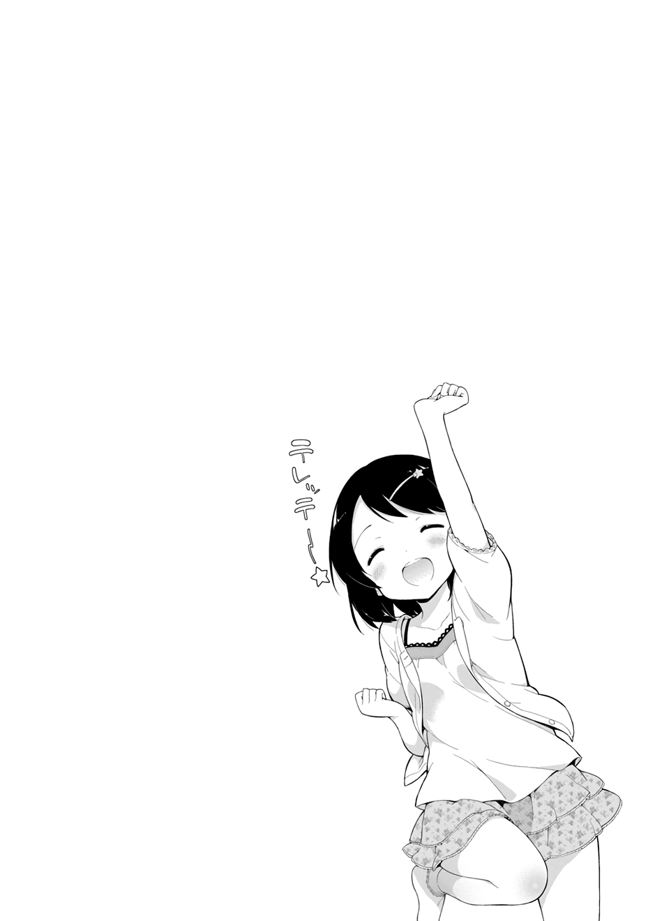 Elementary School Girl Begins! Capítulo 1 Página 23