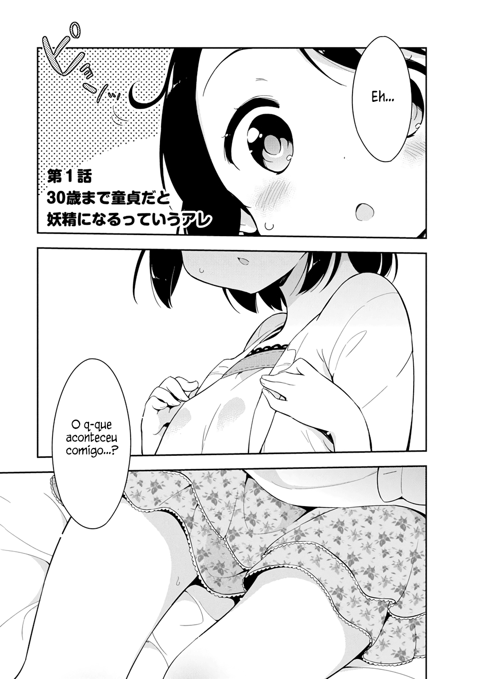Elementary School Girl Begins! Capítulo 1 Página 4