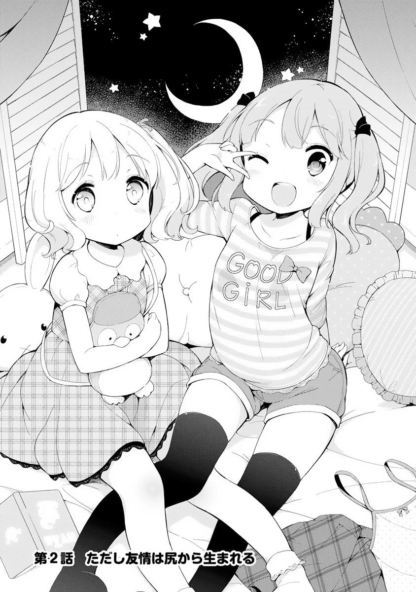 Elementary School Girl Begins! Capítulo 2 Página 1
