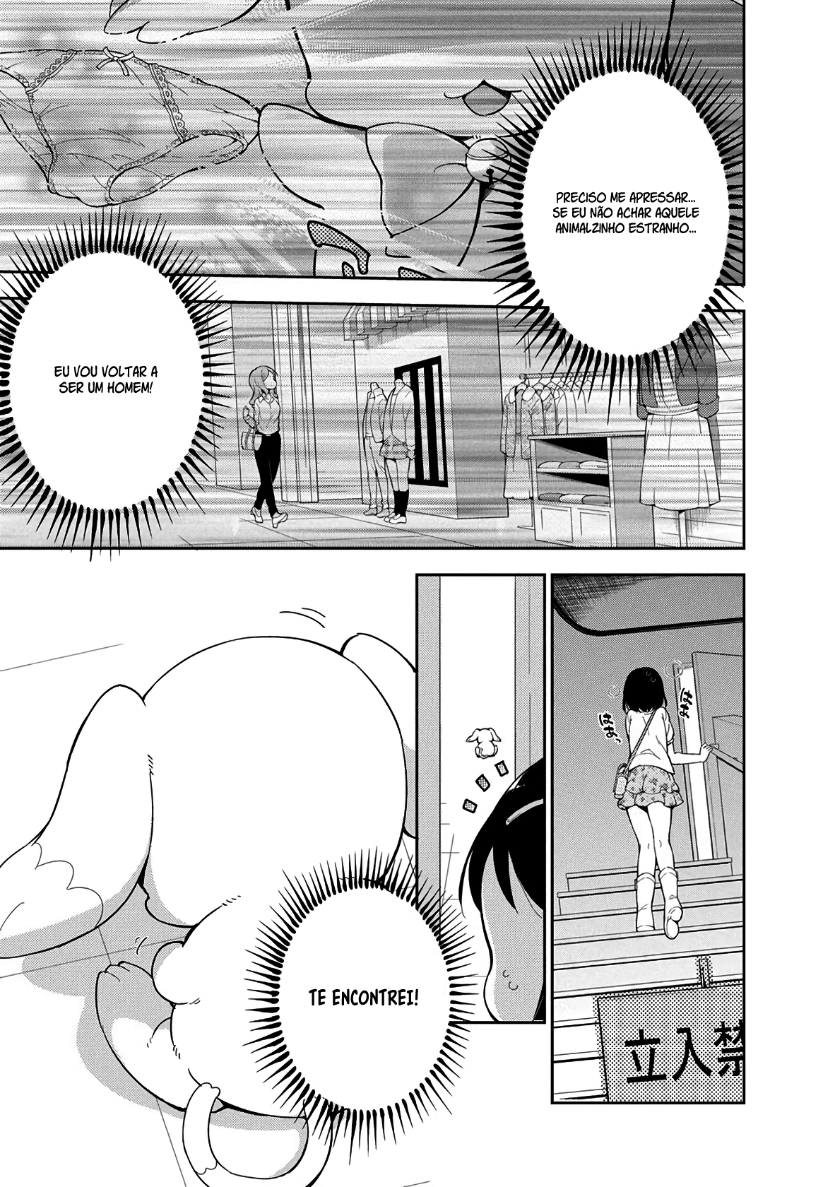 Elementary School Girl Begins! Capítulo 4 Página 4