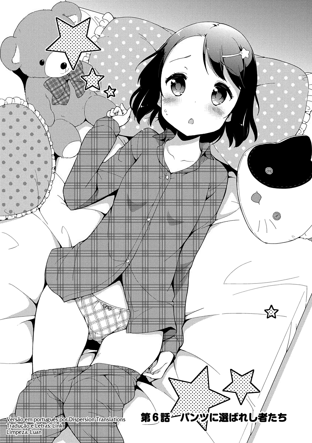 Elementary School Girl Begins! Capítulo 6 Página 1