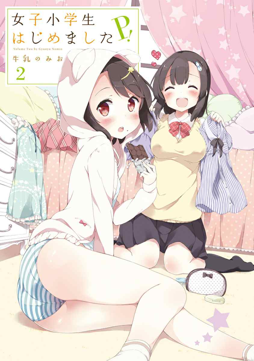 Elementary School Girl Begins! Capítulo 7 Página 2