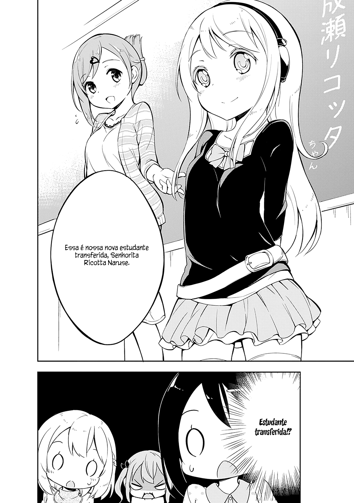 Elementary School Girl Begins! Capítulo 8 Página 16