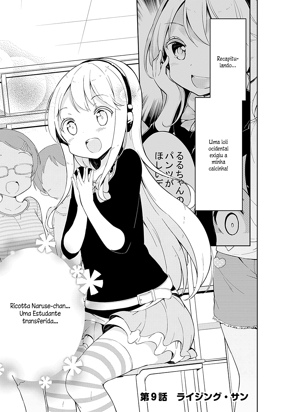 Elementary School Girl Begins! Capítulo 9 Página 1