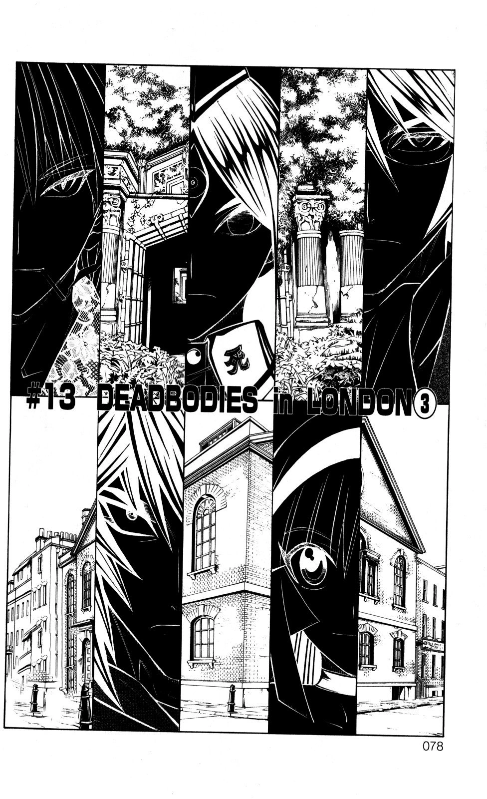 Embalsamamento: A Outra História de Frankenstein Capítulo 13 Página 3