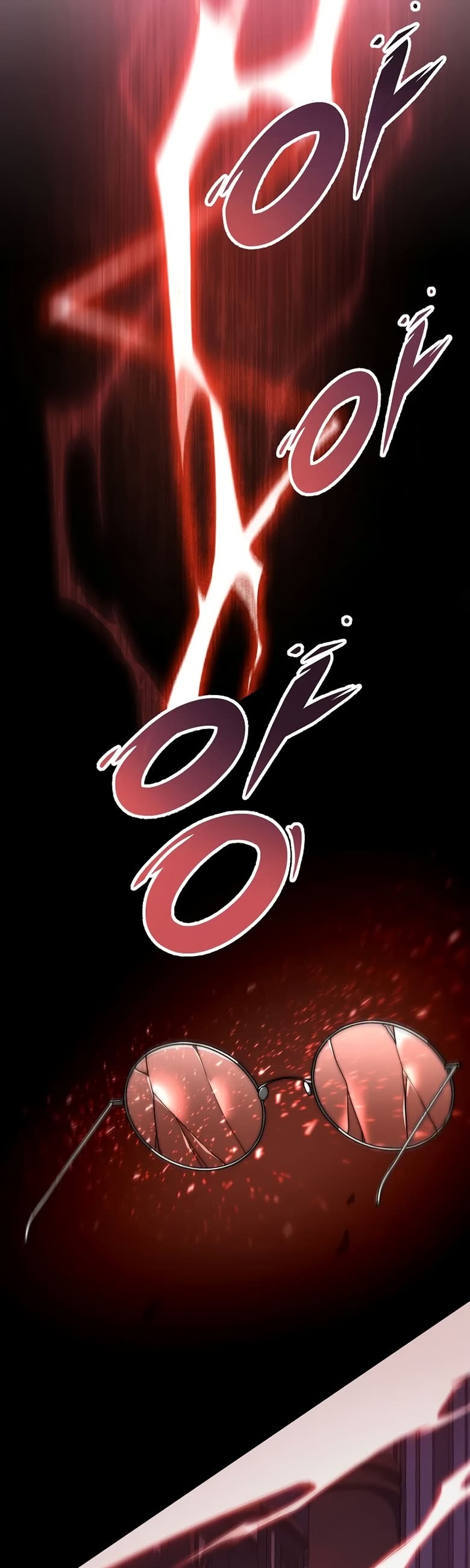 Emperor of Steel Capítulo 1 Página 27